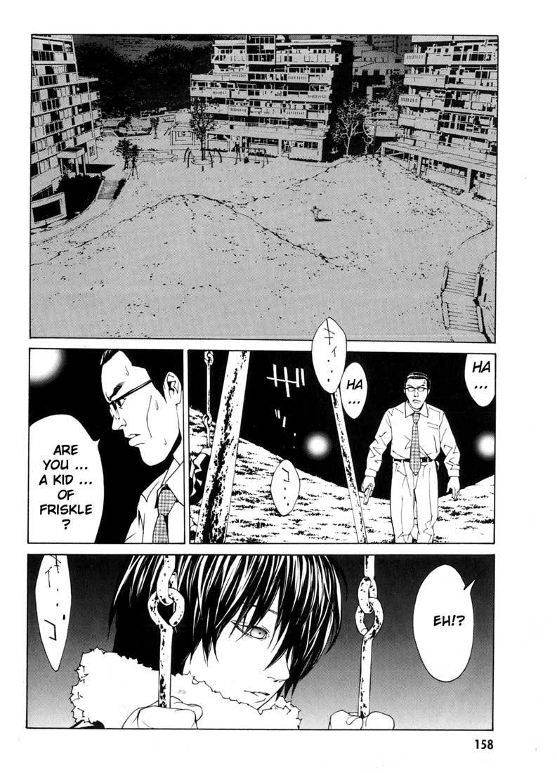MPD Psycho Chapter 31 page 6 - Chapter 31: Nishizono Shinji x2