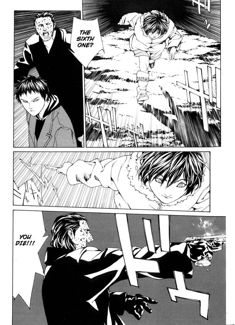 MPD Psycho Chapter 31 page 8 - Chapter 31: Nishizono Shinji x2