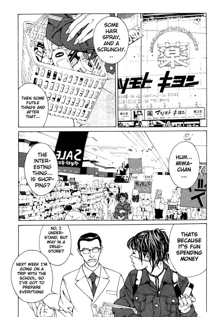 MPD Psycho Chapter 32 page 16 - Chapter 32: Awakening ~ Introduction 1 ~