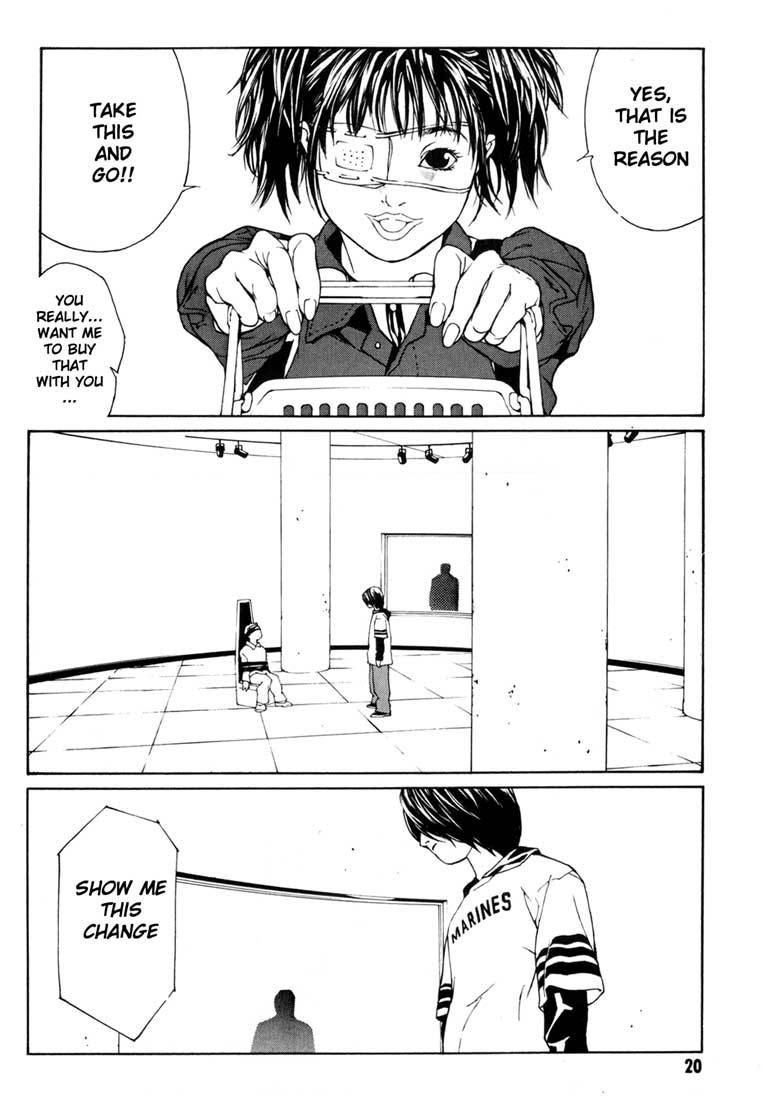 MPD Psycho Chapter 32 page 17 - Chapter 32: Awakening ~ Introduction 1 ~