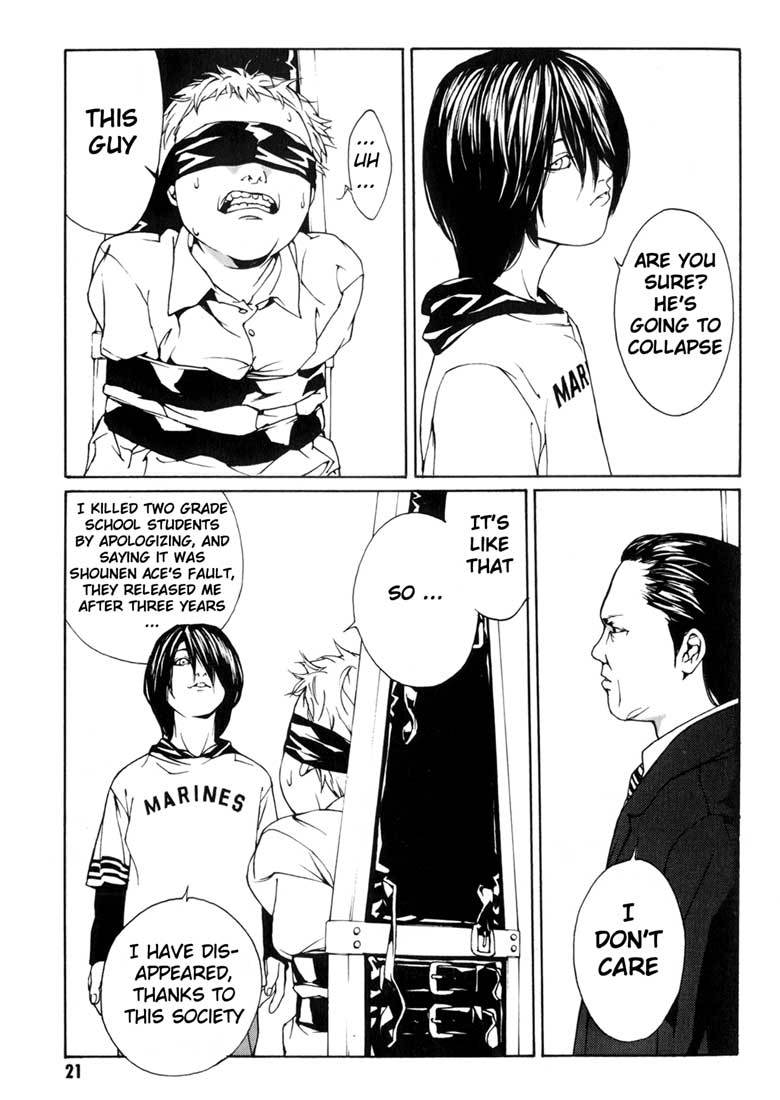 MPD Psycho Chapter 32 page 18 - Chapter 32: Awakening ~ Introduction 1 ~