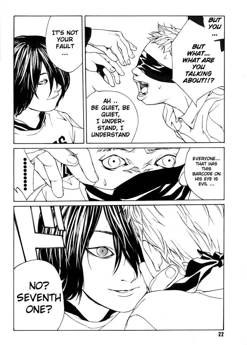 MPD Psycho Chapter 32 page 19 - Chapter 32: Awakening ~ Introduction 1 ~