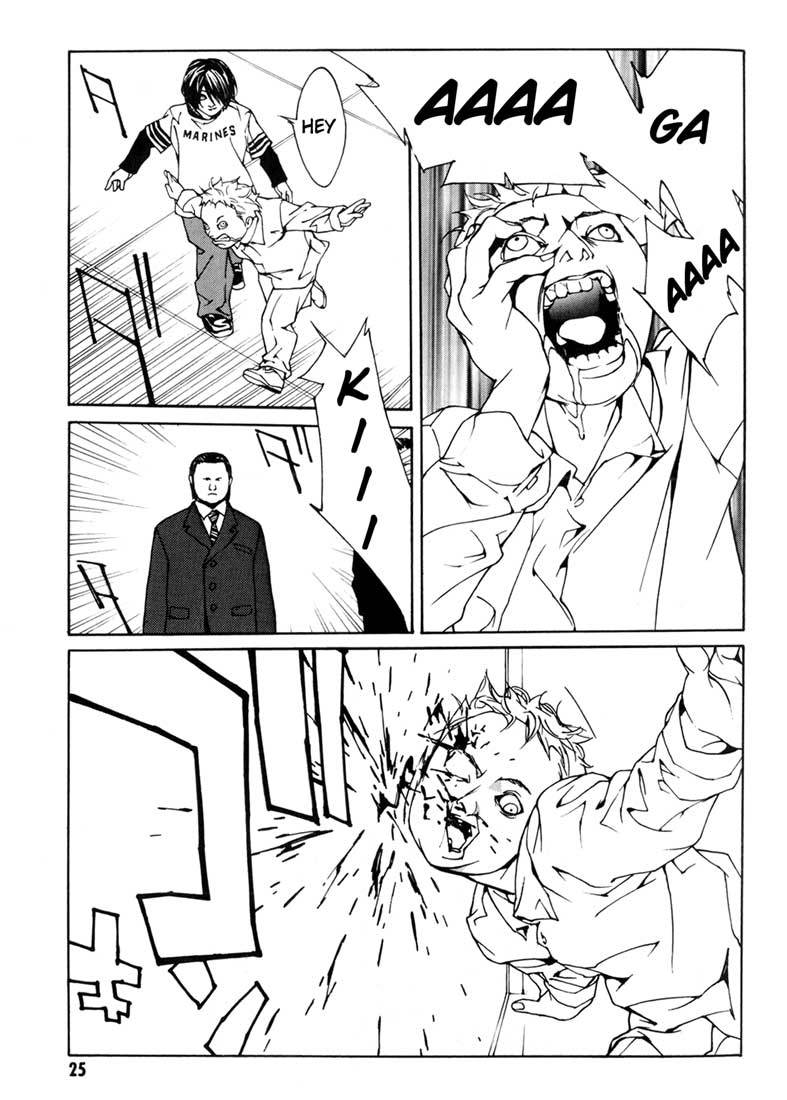 MPD Psycho Chapter 32 page 22 - Chapter 32: Awakening ~ Introduction 1 ~