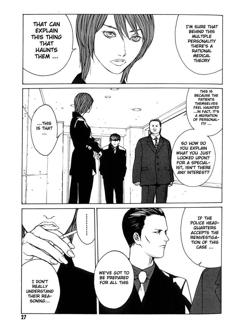 MPD Psycho Chapter 32 page 24 - Chapter 32: Awakening ~ Introduction 1 ~