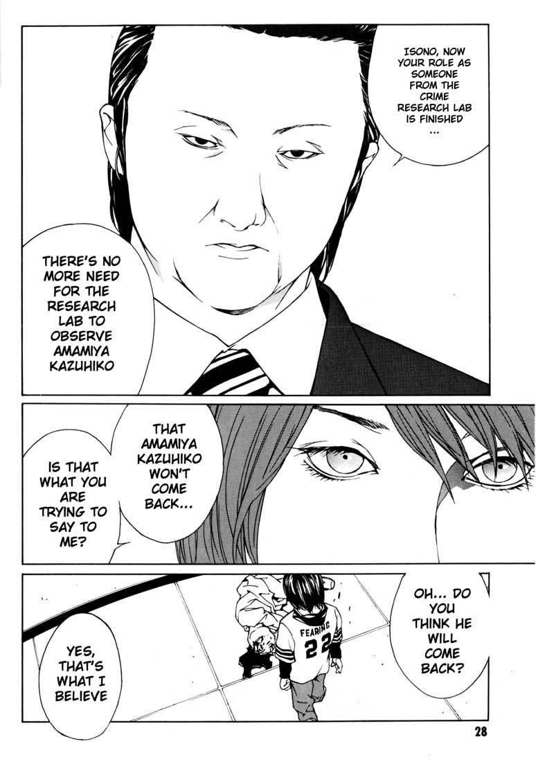 MPD Psycho Chapter 32 page 25 - Chapter 32: Awakening ~ Introduction 1 ~