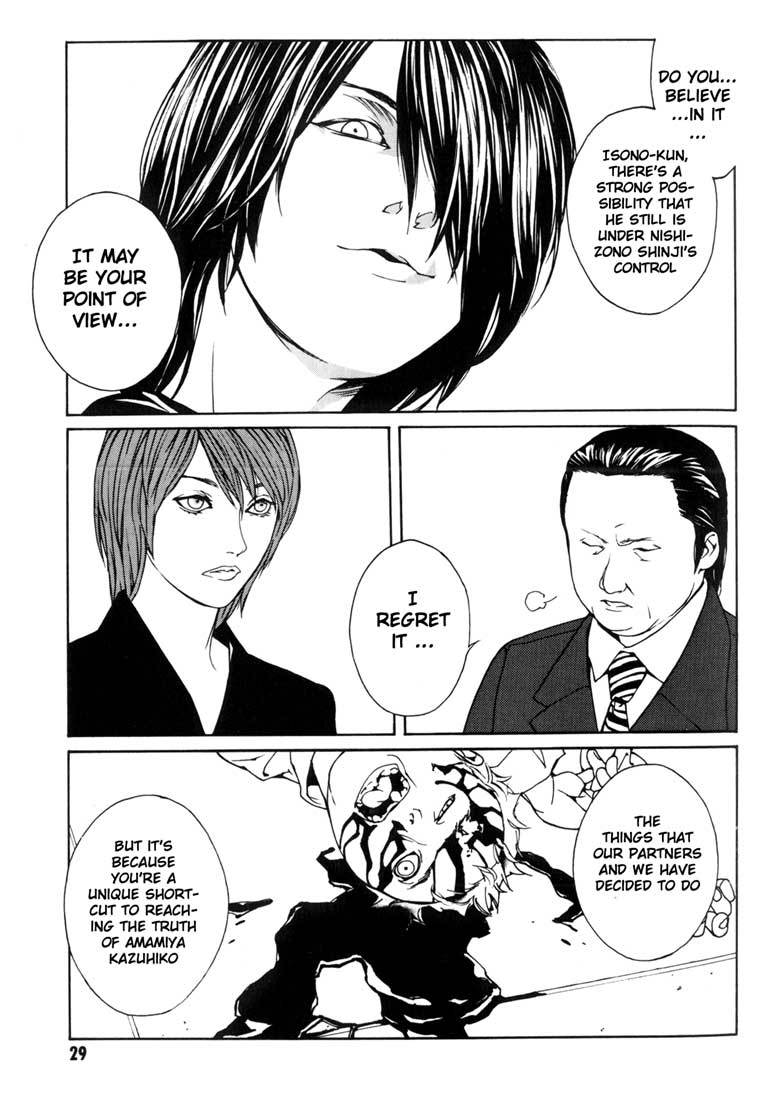 MPD Psycho Chapter 32 page 26 - Chapter 32: Awakening ~ Introduction 1 ~