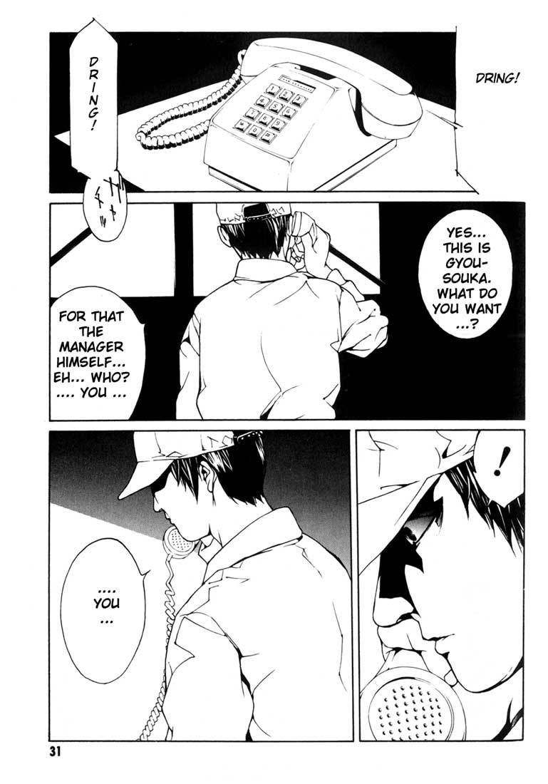 MPD Psycho Chapter 32 page 28 - Chapter 32: Awakening ~ Introduction 1 ~