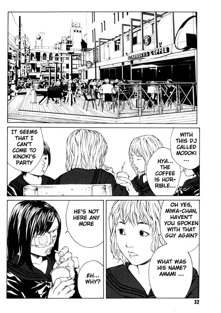 MPD Psycho Chapter 32 page 29 - Chapter 32: Awakening ~ Introduction 1 ~