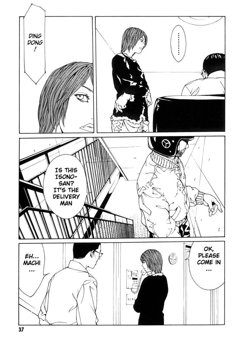 MPD Psycho Chapter 32 page 33 - Chapter 32: Awakening ~ Introduction 1 ~