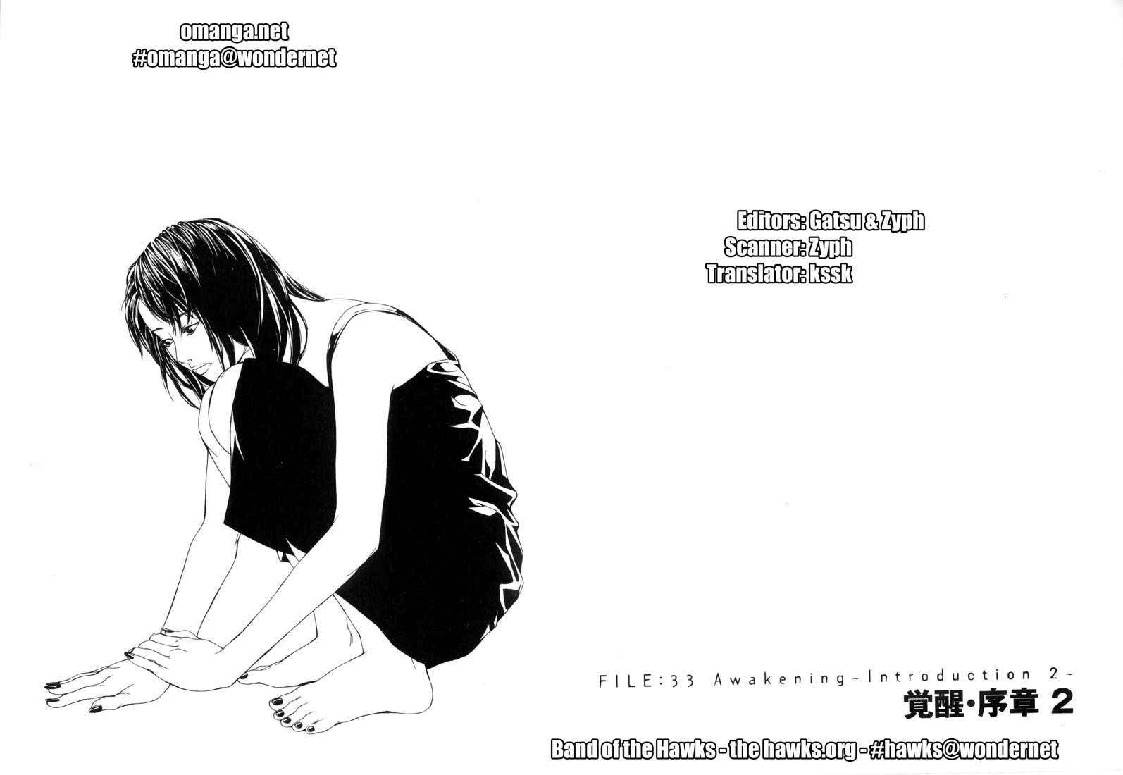 MPD Psycho Chapter 33 page 1 - Chapter 33: Awakening ~ Introduction 2 ~