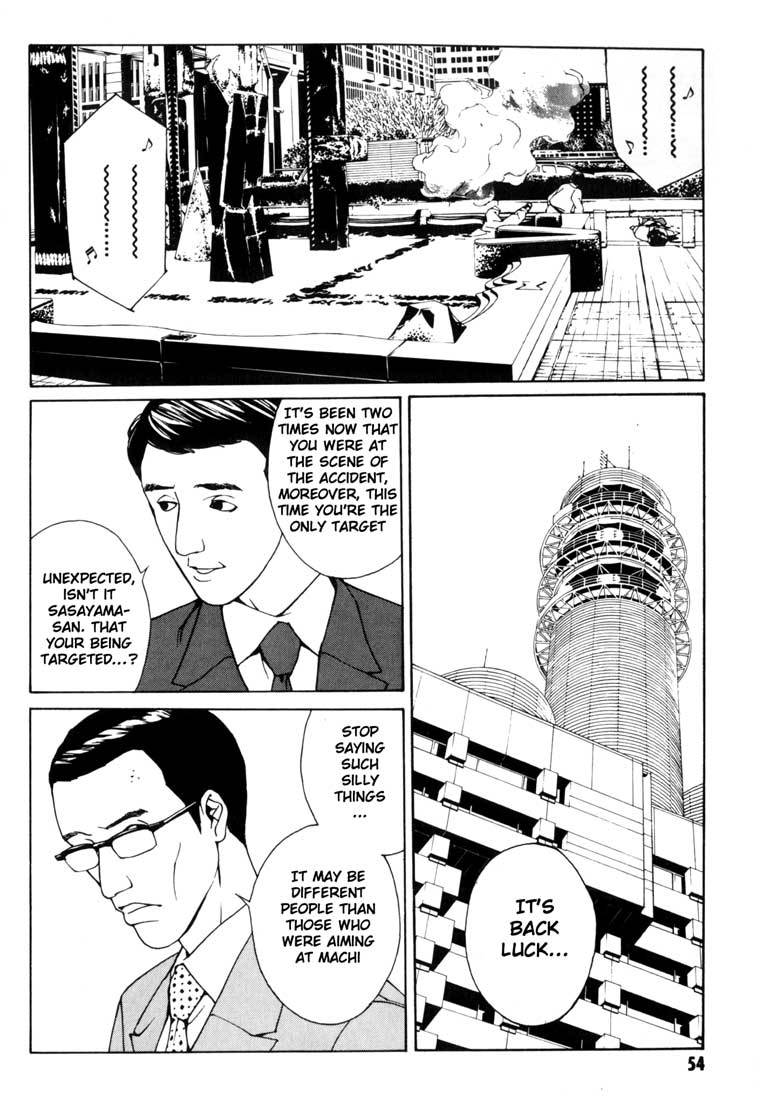MPD Psycho Chapter 33 page 12 - Chapter 33: Awakening ~ Introduction 2 ~