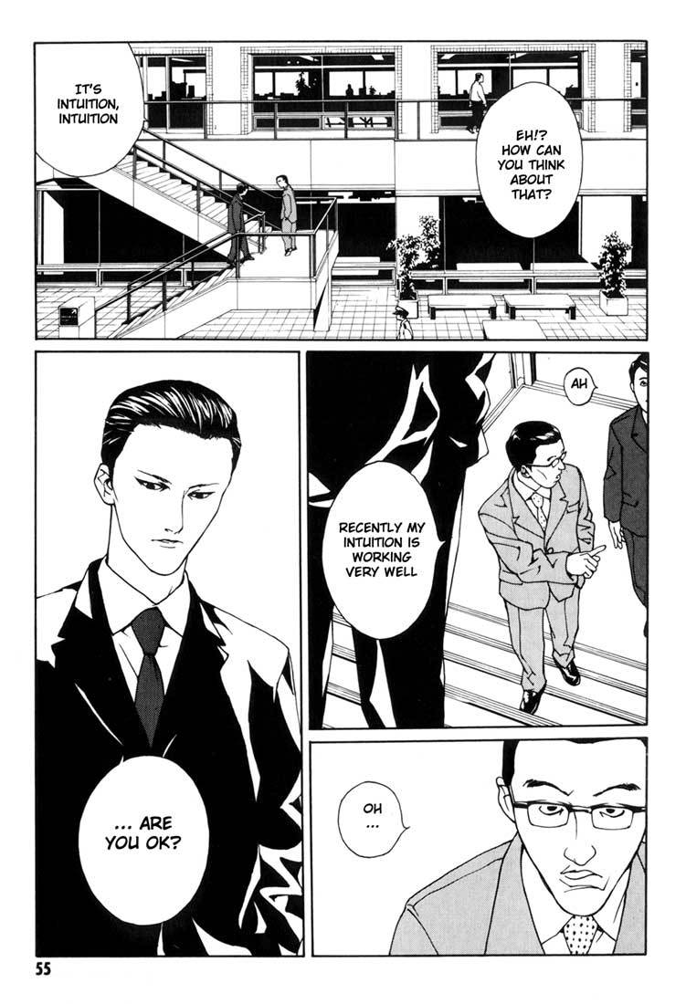 MPD Psycho Chapter 33 page 13 - Chapter 33: Awakening ~ Introduction 2 ~