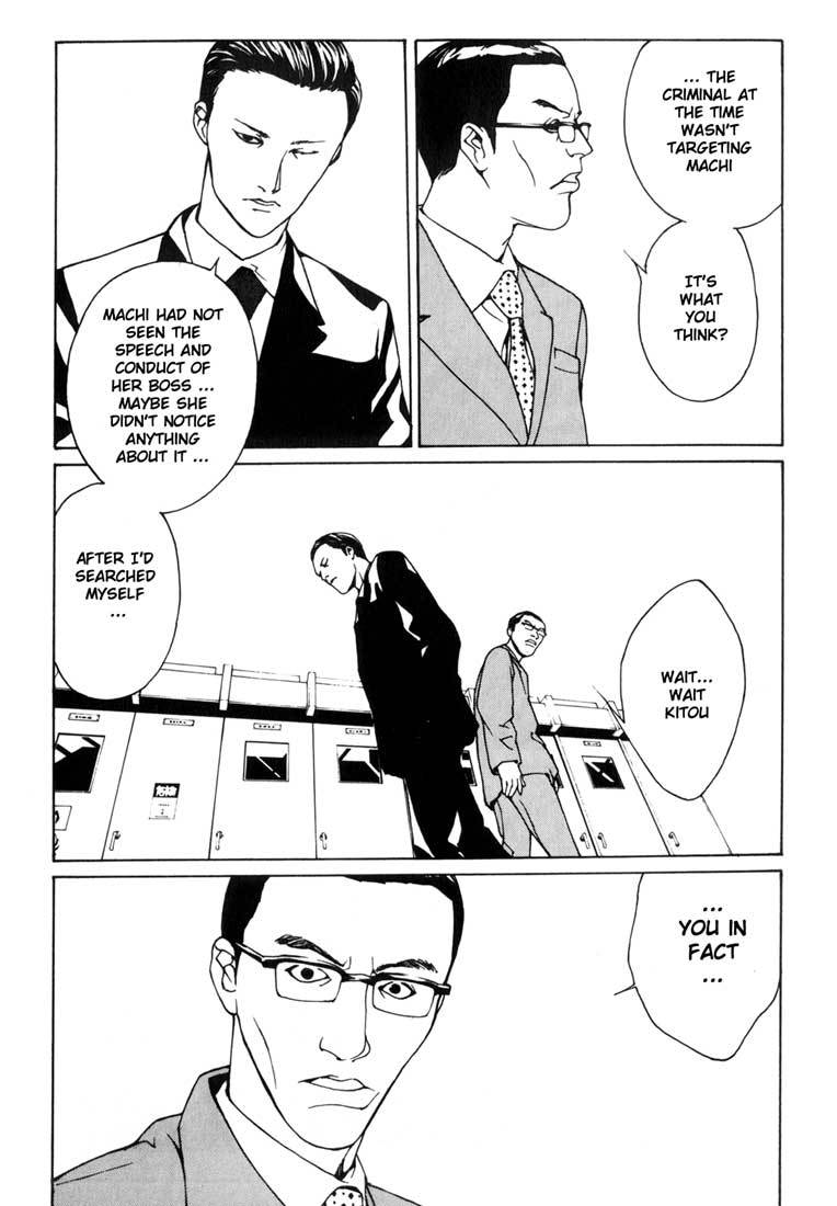 MPD Psycho Chapter 33 page 15 - Chapter 33: Awakening ~ Introduction 2 ~