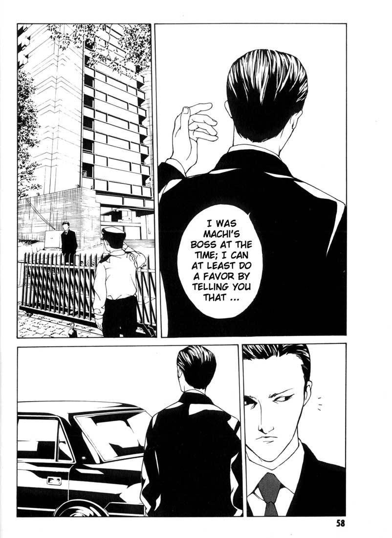 MPD Psycho Chapter 33 page 16 - Chapter 33: Awakening ~ Introduction 2 ~