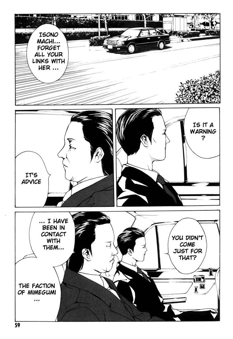 MPD Psycho Chapter 33 page 17 - Chapter 33: Awakening ~ Introduction 2 ~
