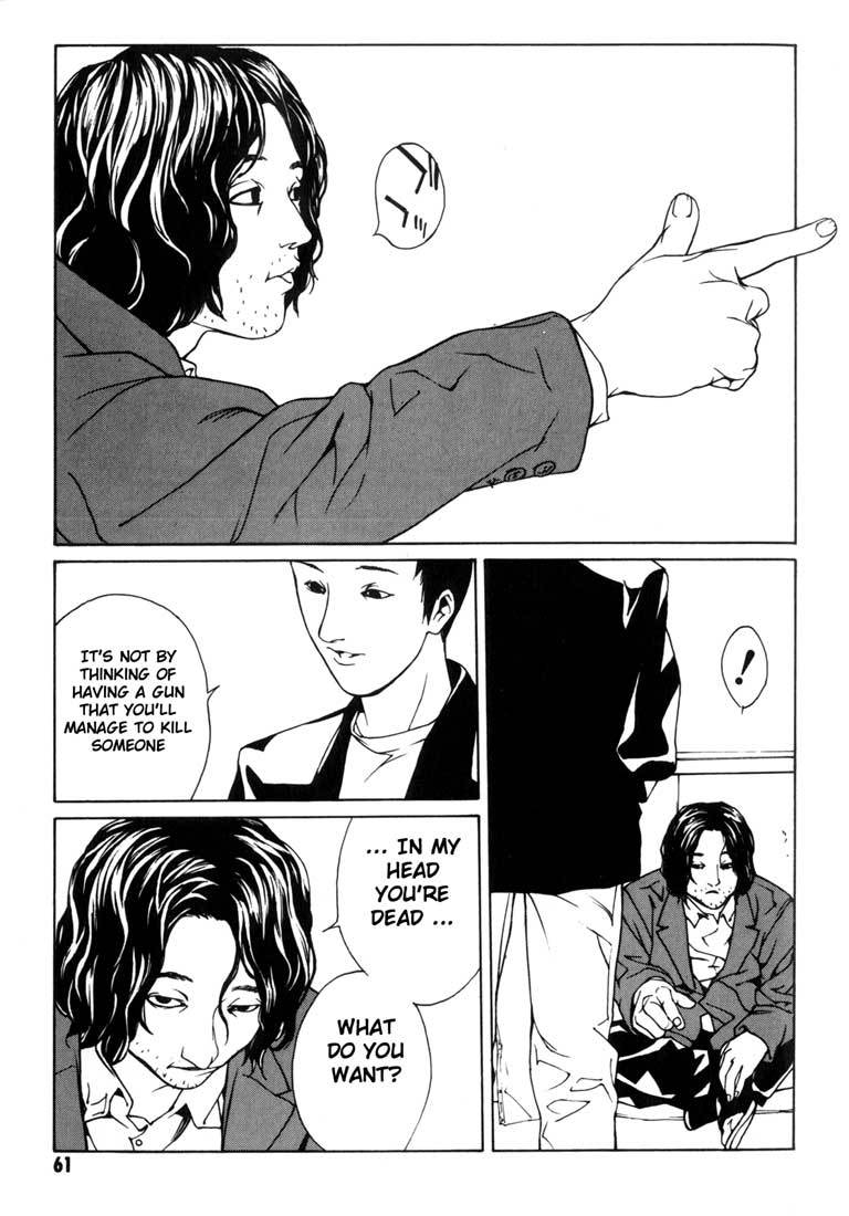 MPD Psycho Chapter 33 page 19 - Chapter 33: Awakening ~ Introduction 2 ~