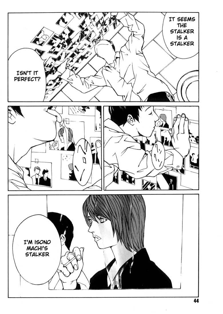 MPD Psycho Chapter 33 page 2 - Chapter 33: Awakening ~ Introduction 2 ~