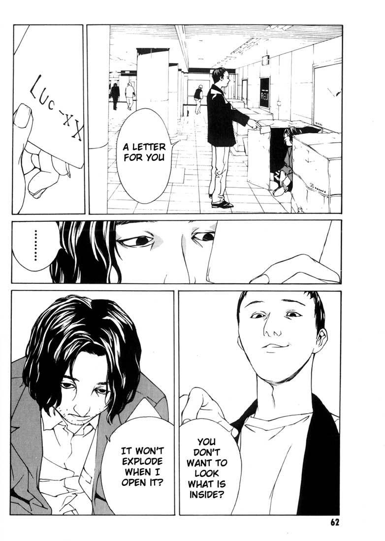 MPD Psycho Chapter 33 page 20 - Chapter 33: Awakening ~ Introduction 2 ~