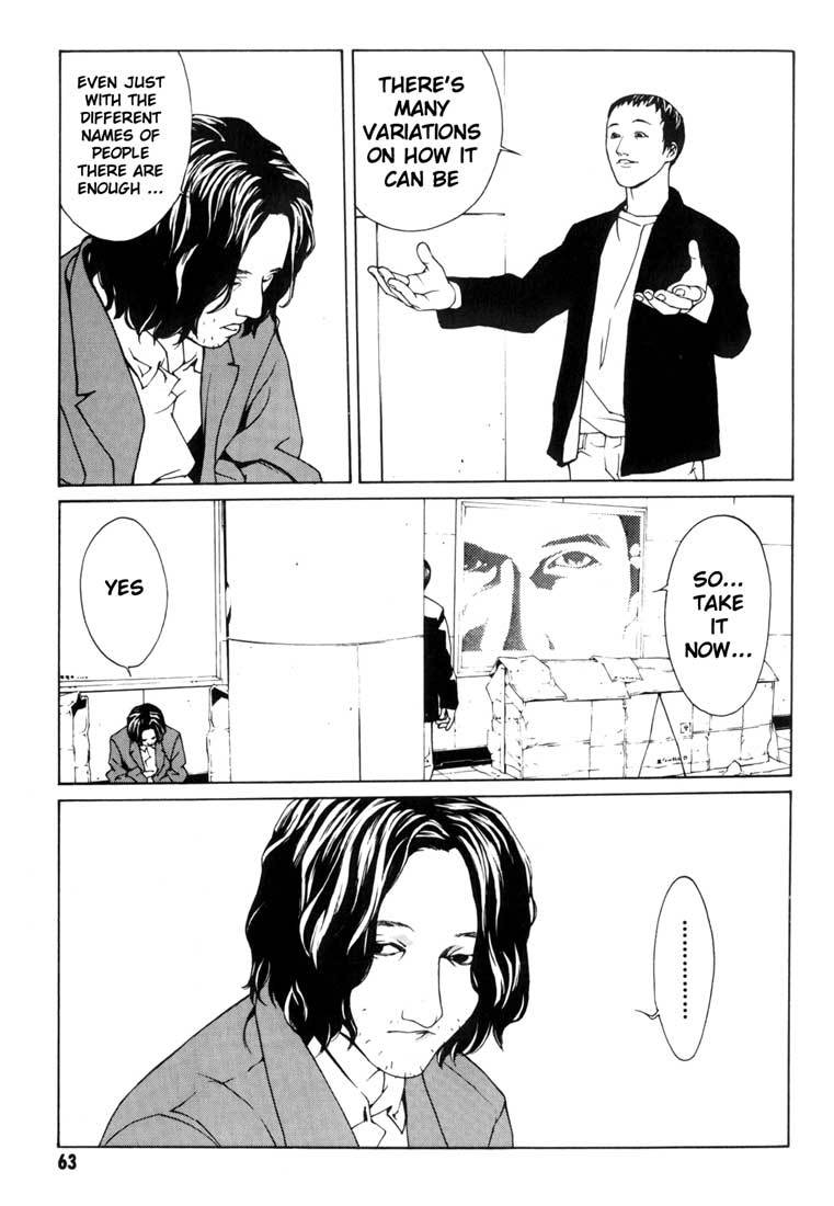 MPD Psycho Chapter 33 page 21 - Chapter 33: Awakening ~ Introduction 2 ~