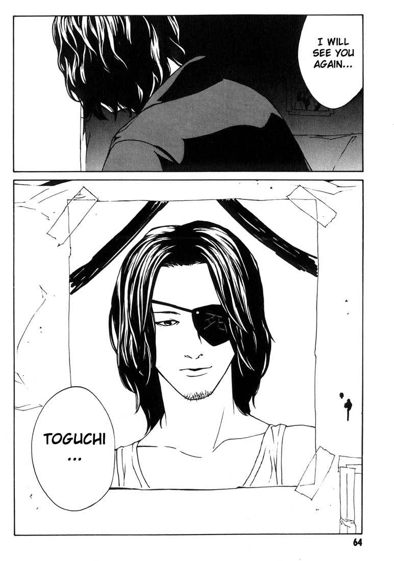 MPD Psycho Chapter 33 page 22 - Chapter 33: Awakening ~ Introduction 2 ~