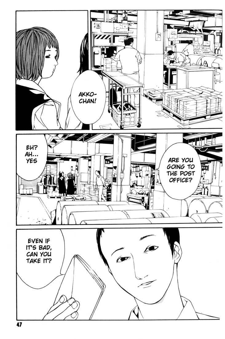 MPD Psycho Chapter 33 page 5 - Chapter 33: Awakening ~ Introduction 2 ~