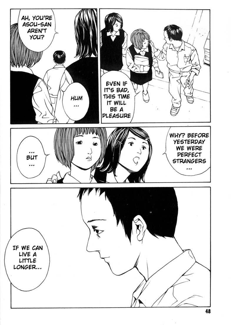 MPD Psycho Chapter 33 page 6 - Chapter 33: Awakening ~ Introduction 2 ~
