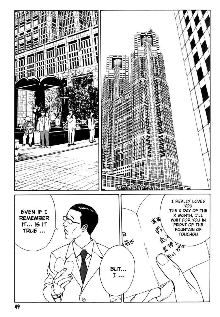 MPD Psycho Chapter 33 page 7 - Chapter 33: Awakening ~ Introduction 2 ~