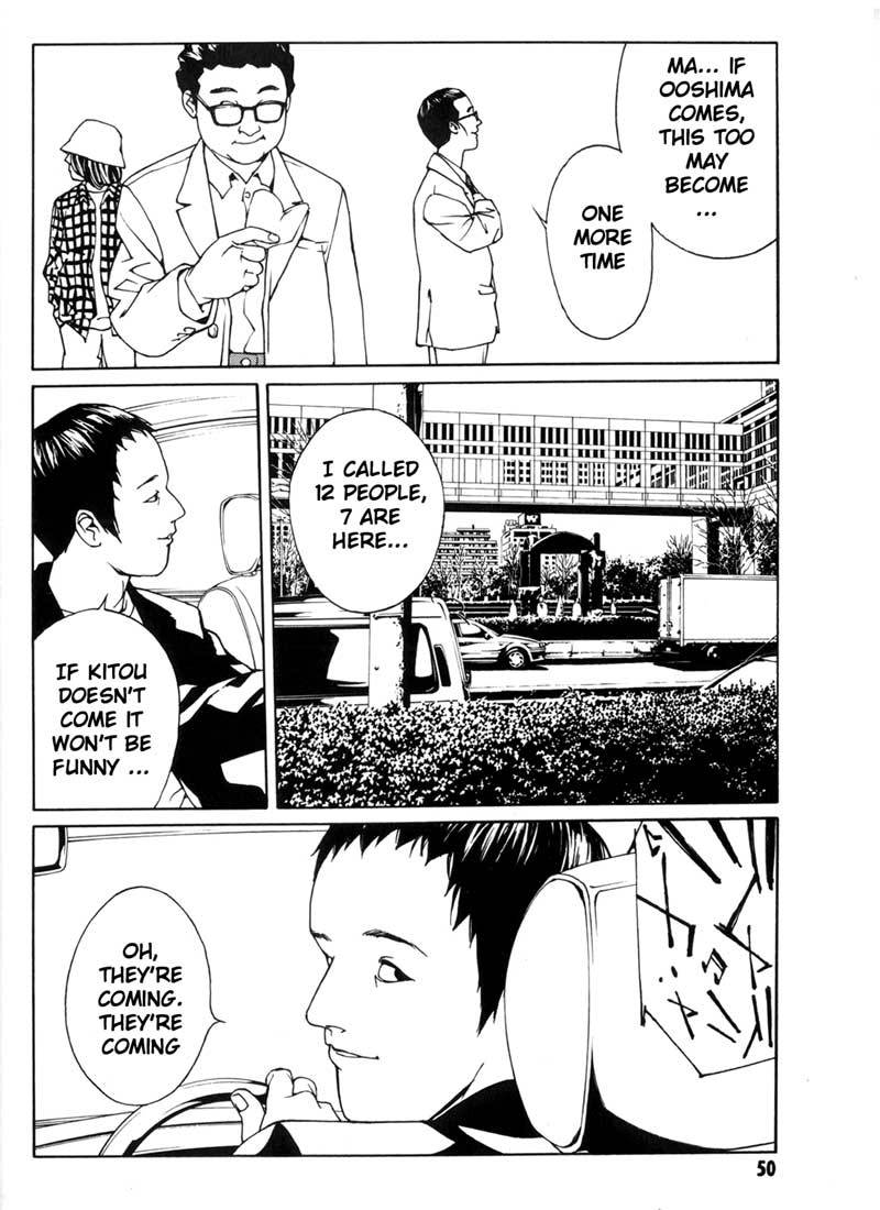 MPD Psycho Chapter 33 page 8 - Chapter 33: Awakening ~ Introduction 2 ~