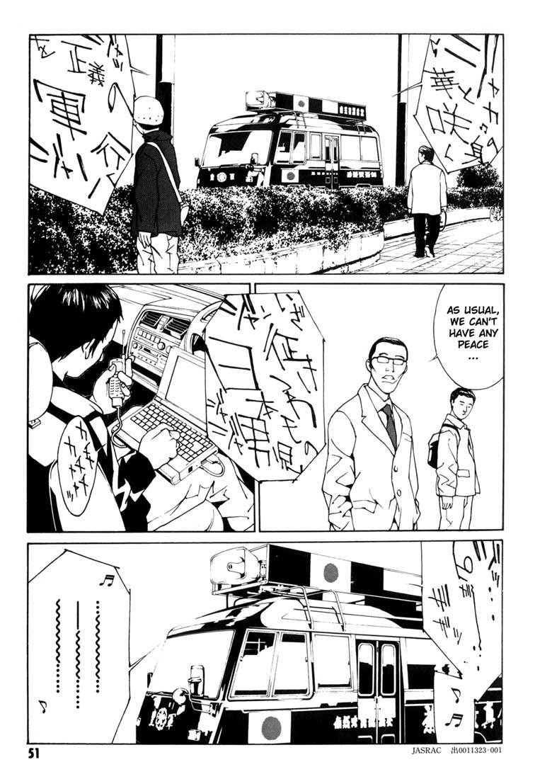 MPD Psycho Chapter 33 page 9 - Chapter 33: Awakening ~ Introduction 2 ~