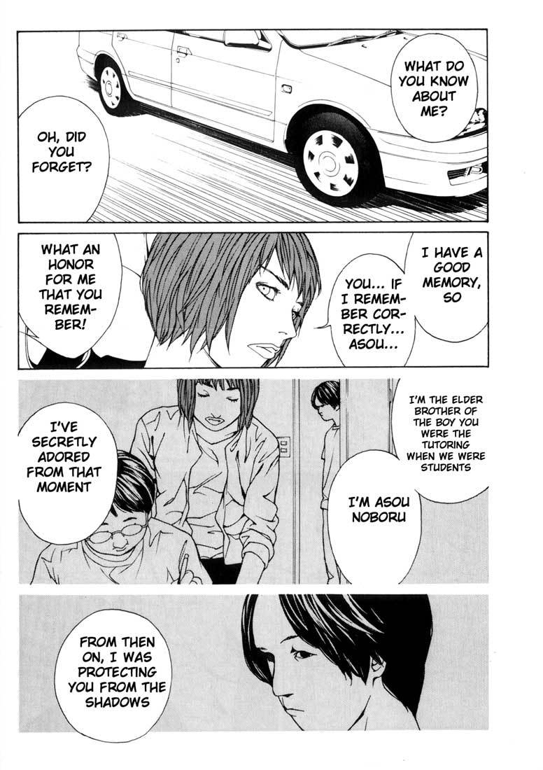 MPD Psycho Chapter 34 page 10 - Chapter 34: Asou Noboru