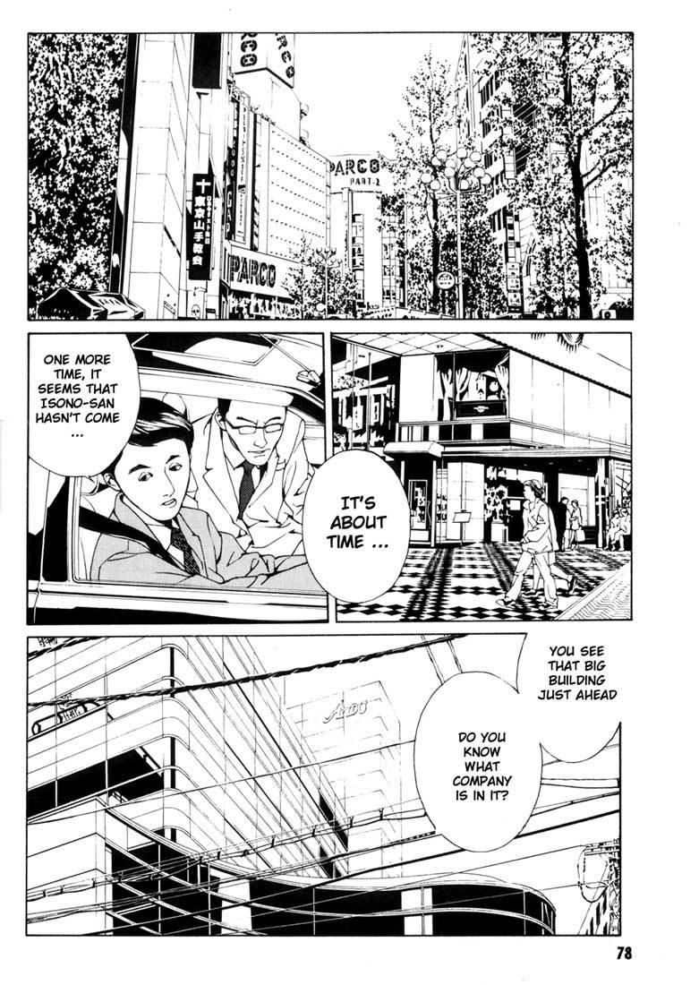 MPD Psycho Chapter 34 page 12 - Chapter 34: Asou Noboru