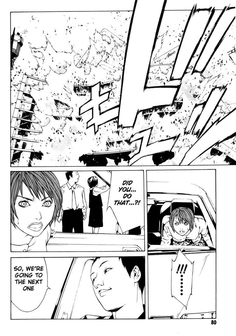 MPD Psycho Chapter 34 page 14 - Chapter 34: Asou Noboru