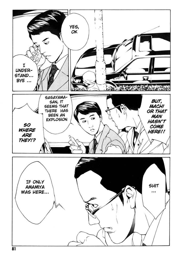 MPD Psycho Chapter 34 page 15 - Chapter 34: Asou Noboru