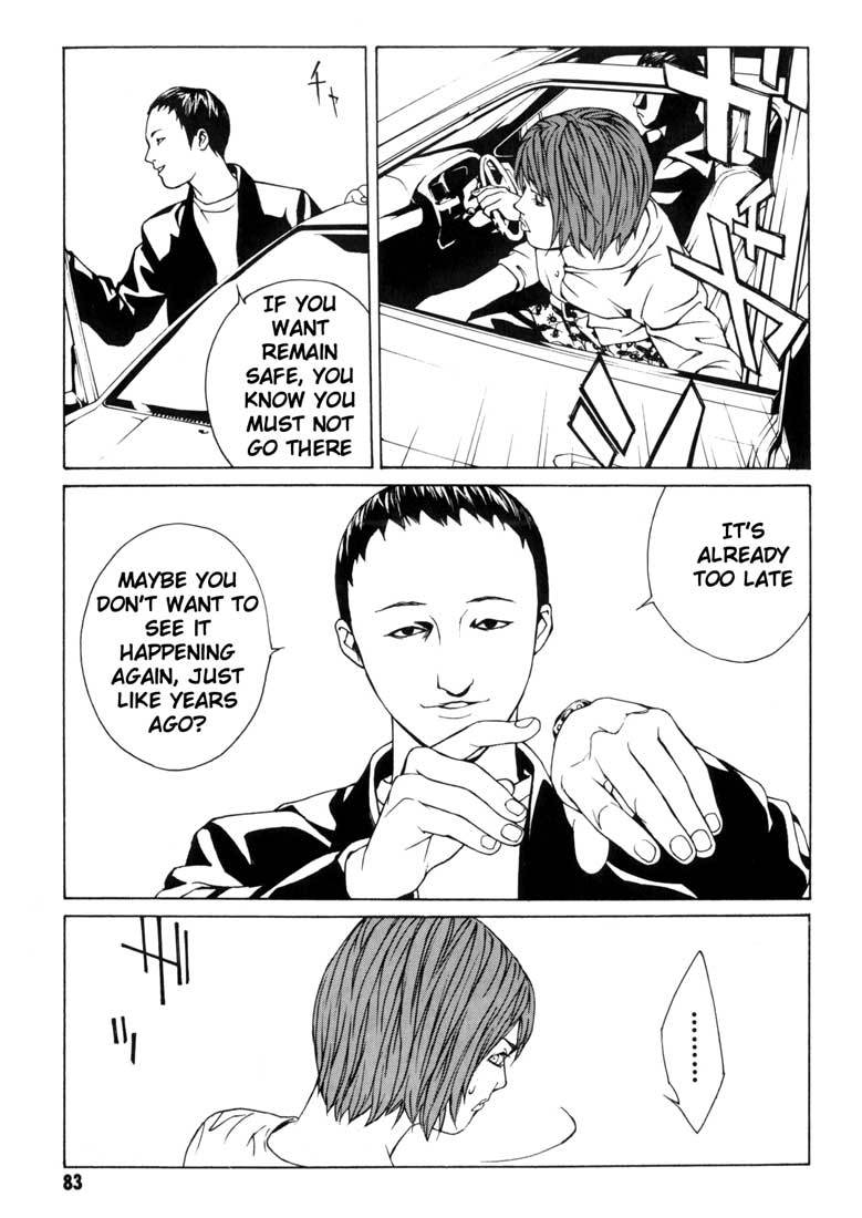 MPD Psycho Chapter 34 page 17 - Chapter 34: Asou Noboru