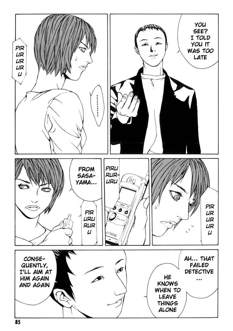 MPD Psycho Chapter 34 page 19 - Chapter 34: Asou Noboru