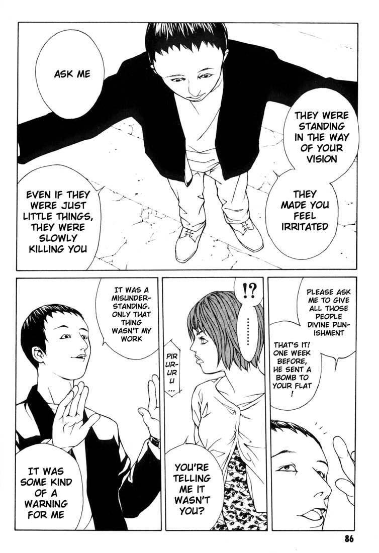MPD Psycho Chapter 34 page 20 - Chapter 34: Asou Noboru