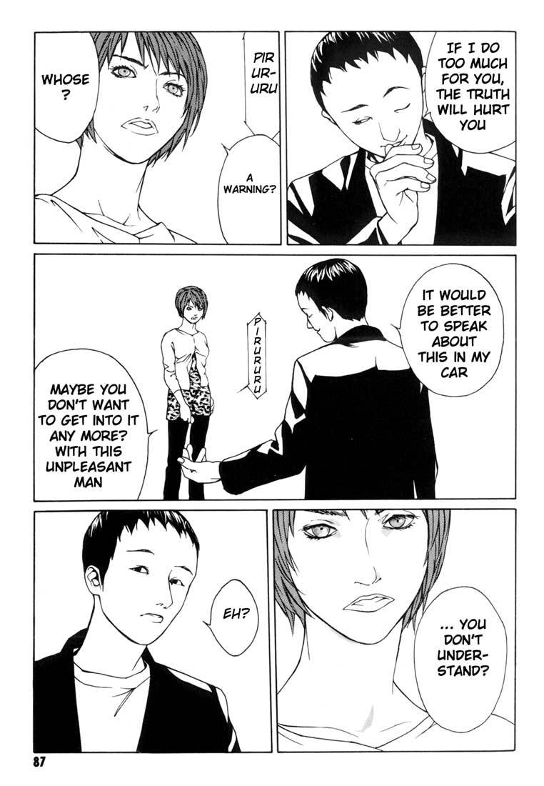 MPD Psycho Chapter 34 page 21 - Chapter 34: Asou Noboru