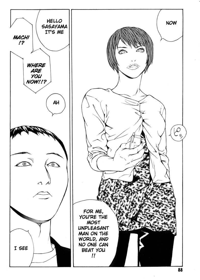 MPD Psycho Chapter 34 page 22 - Chapter 34: Asou Noboru