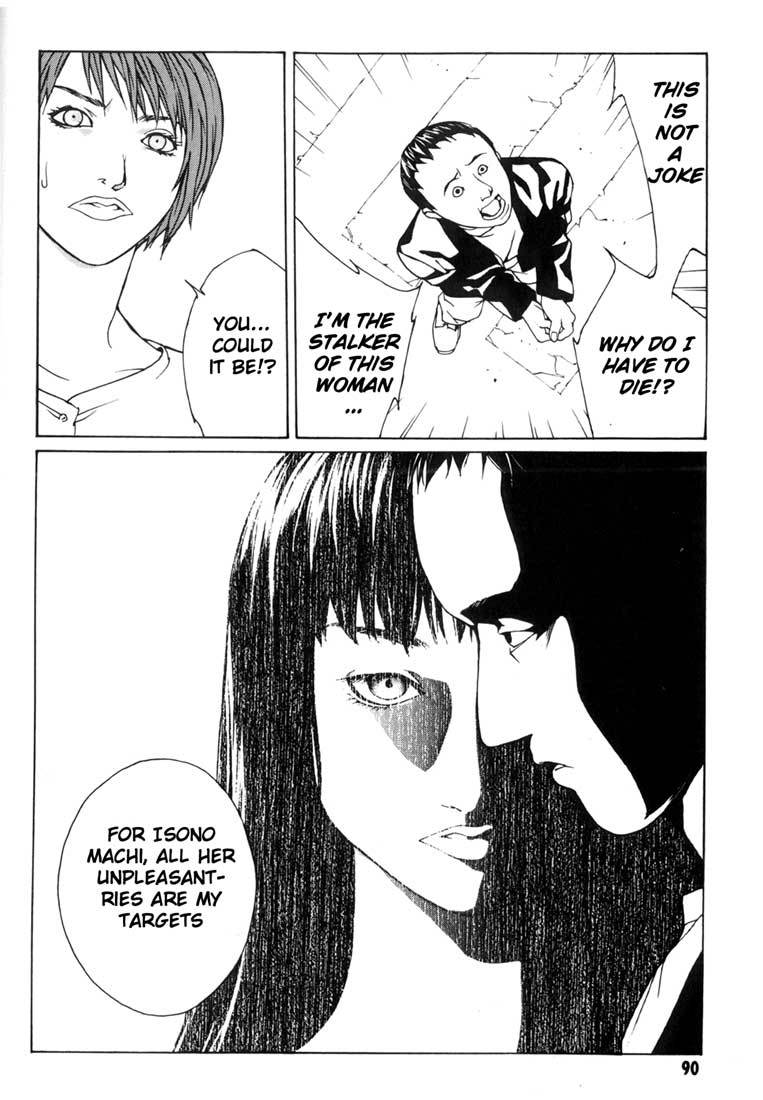 MPD Psycho Chapter 34 page 24 - Chapter 34: Asou Noboru