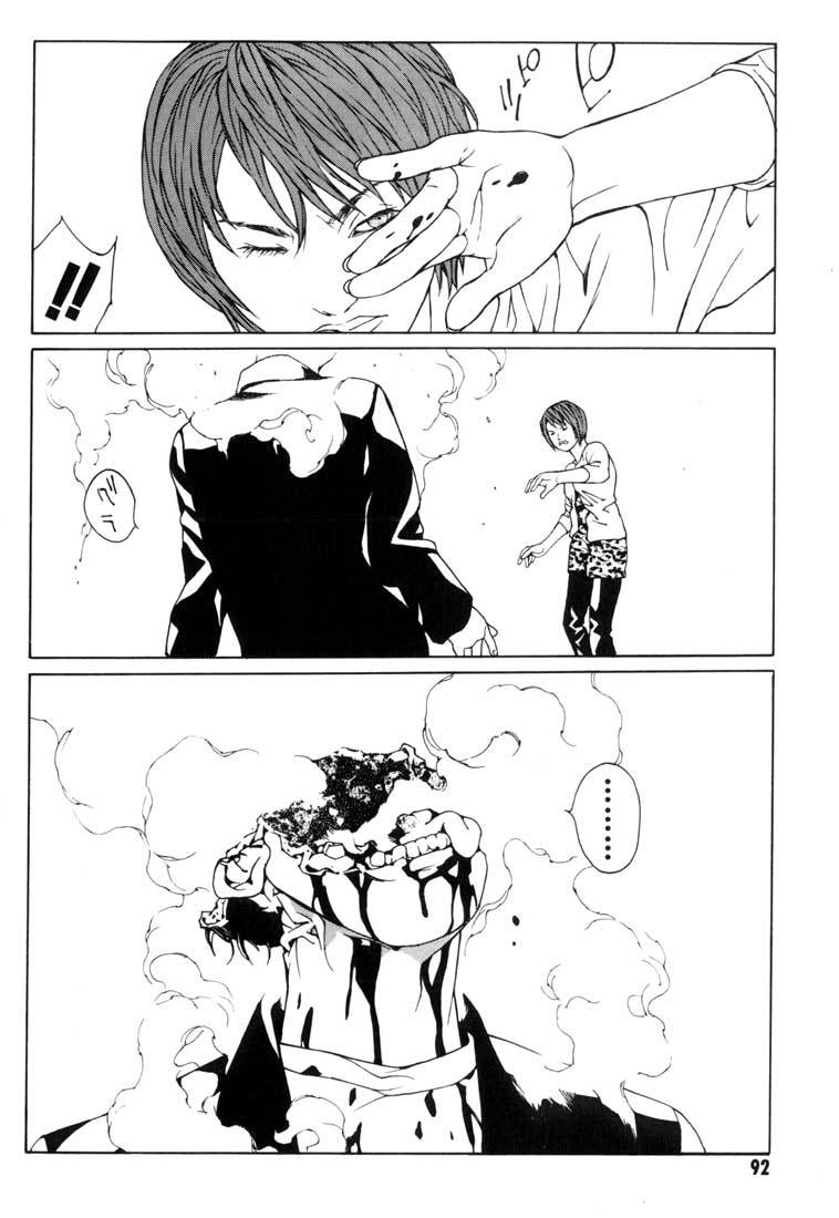 MPD Psycho Chapter 34 page 26 - Chapter 34: Asou Noboru
