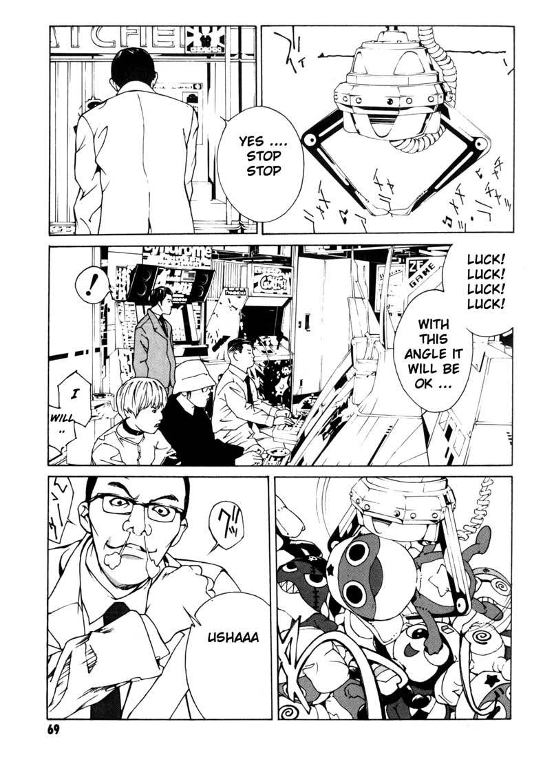 MPD Psycho Chapter 34 page 3 - Chapter 34: Asou Noboru
