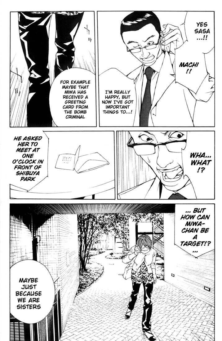MPD Psycho Chapter 34 page 6 - Chapter 34: Asou Noboru