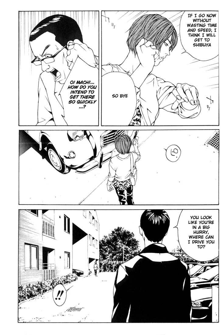 MPD Psycho Chapter 34 page 7 - Chapter 34: Asou Noboru