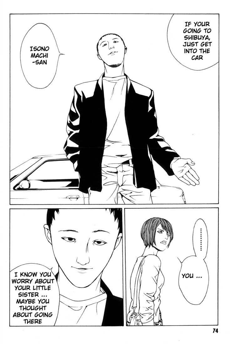 MPD Psycho Chapter 34 page 8 - Chapter 34: Asou Noboru