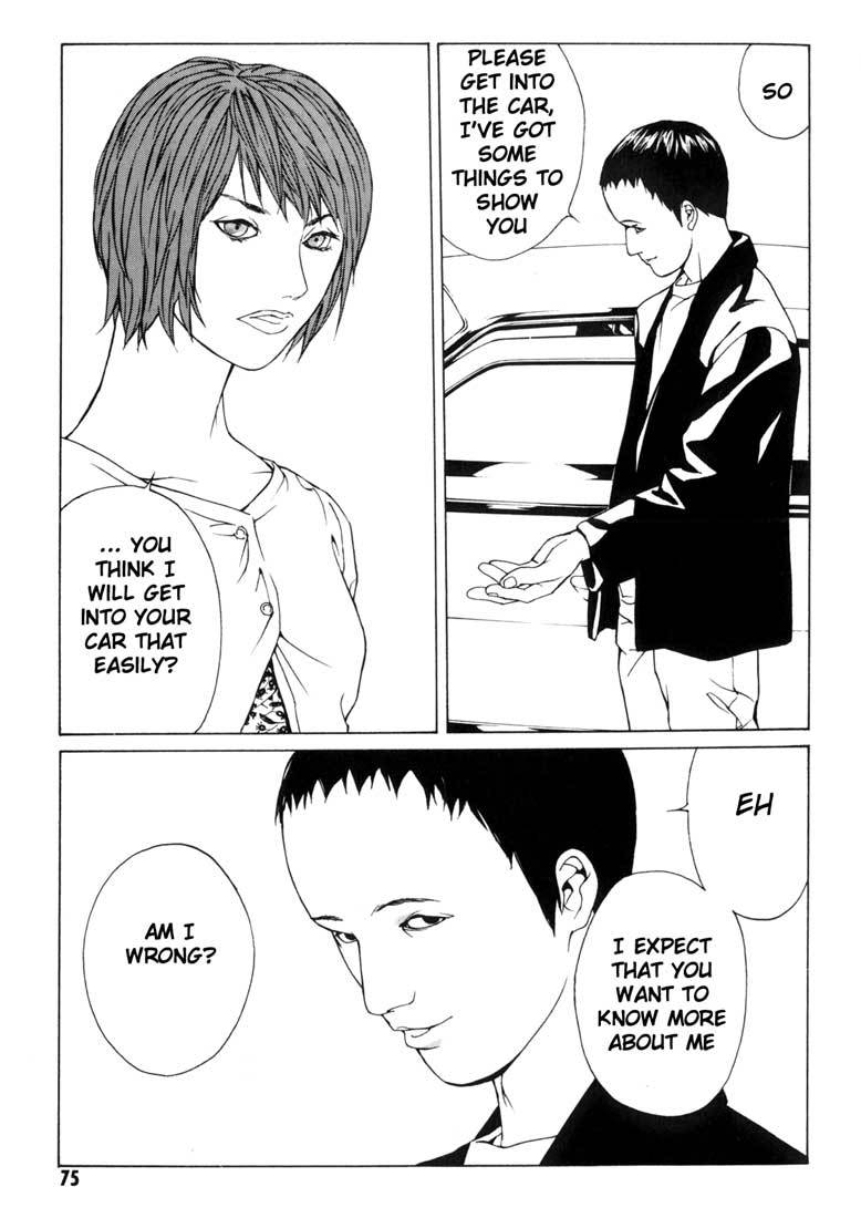 MPD Psycho Chapter 34 page 9 - Chapter 34: Asou Noboru