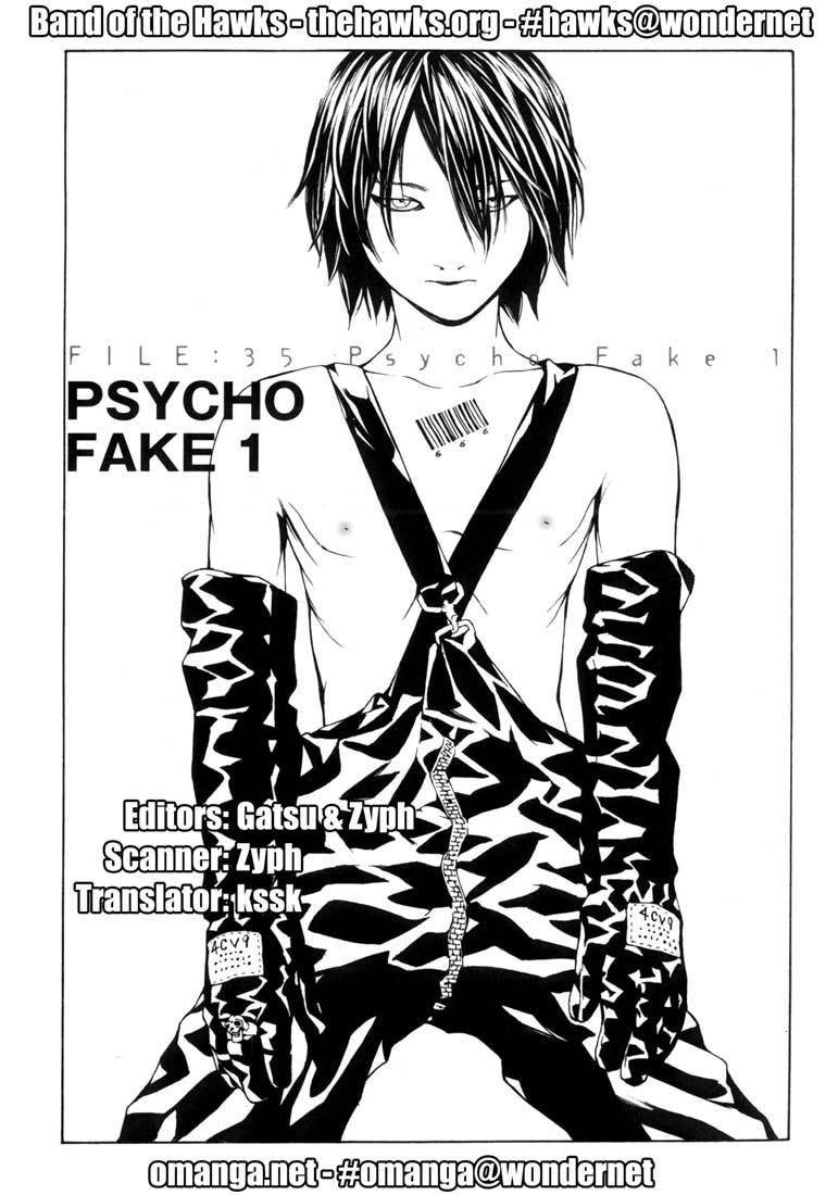 MPD Psycho Chapter 35 page 1 - Chapter 35: Psycho Fake 1