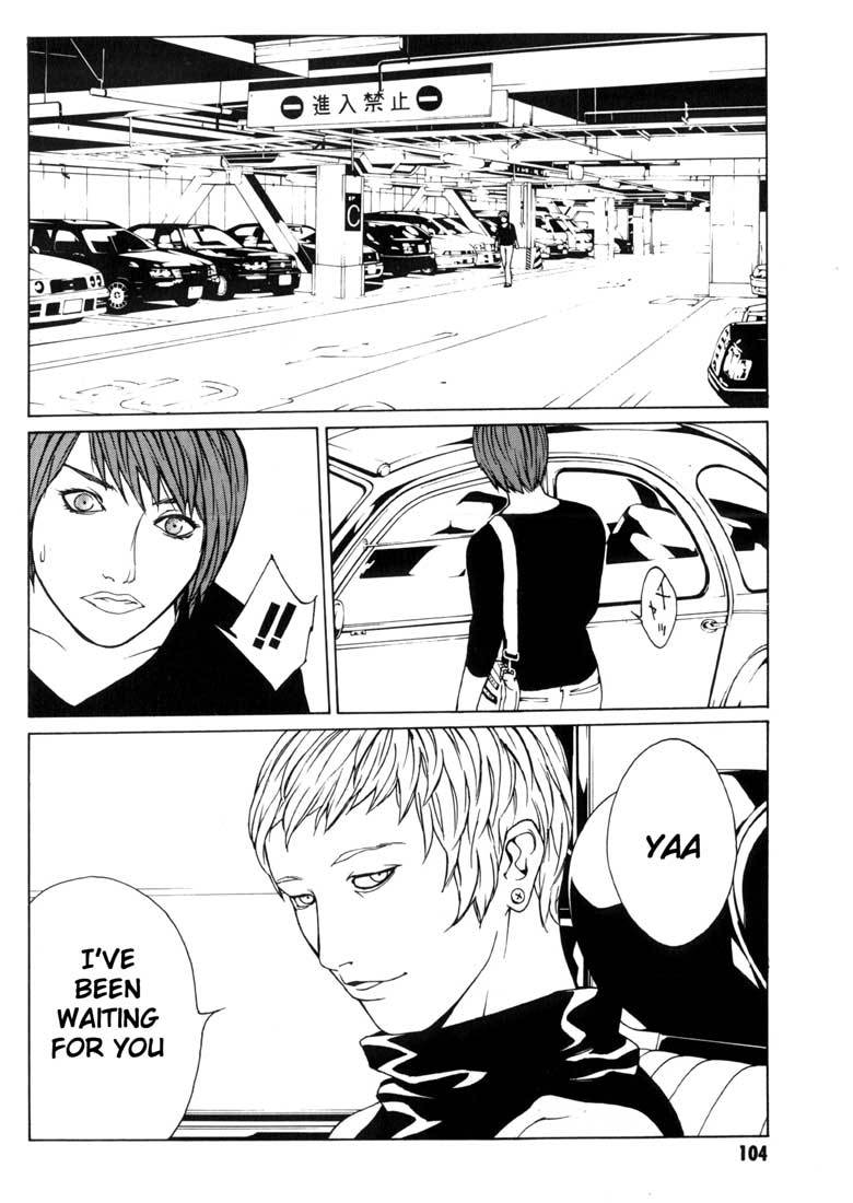 MPD Psycho Chapter 35 page 10 - Chapter 35: Psycho Fake 1
