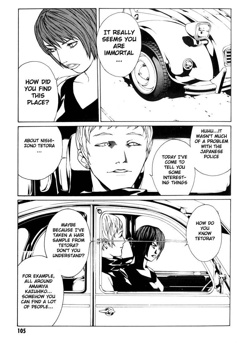 MPD Psycho Chapter 35 page 11 - Chapter 35: Psycho Fake 1
