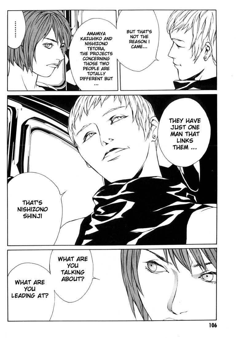 MPD Psycho Chapter 35 page 12 - Chapter 35: Psycho Fake 1