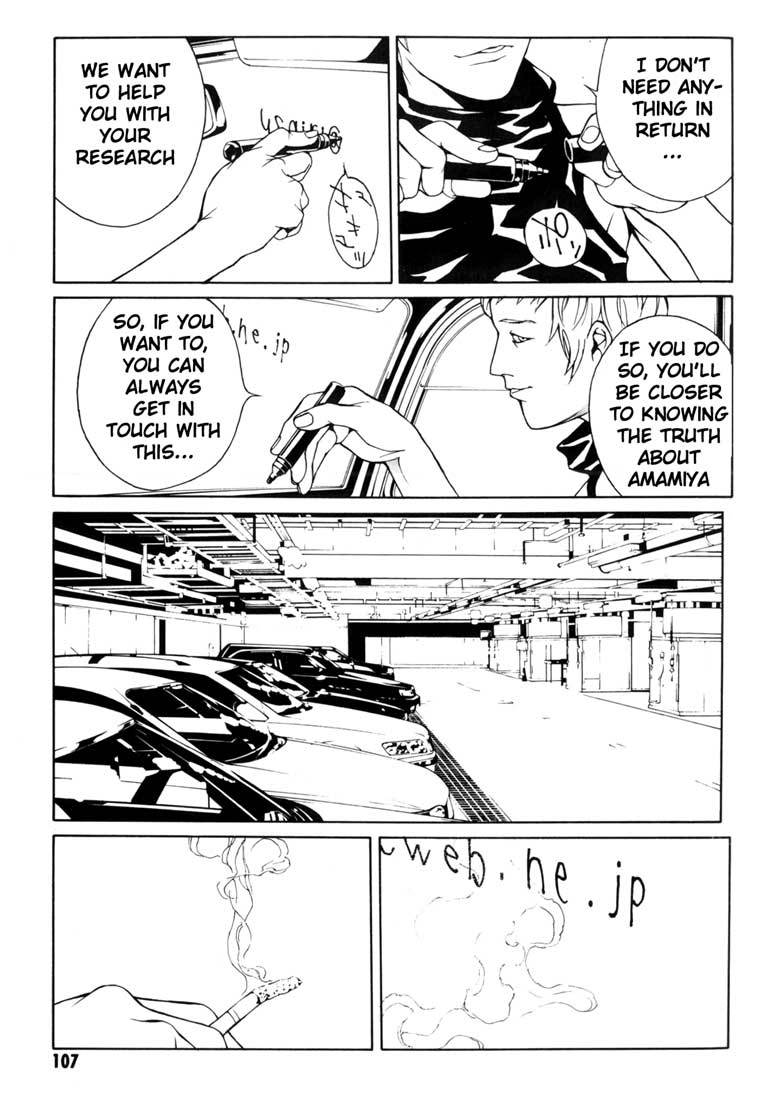 MPD Psycho Chapter 35 page 13 - Chapter 35: Psycho Fake 1